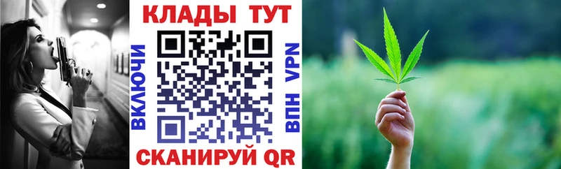 Купить наркотик аптеки Советская Гавань Alpha PVP  ГАШ  Марихуана  Cocaine 