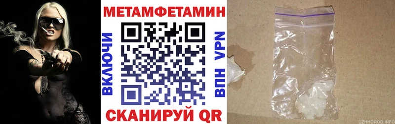 наркошоп Советская Гавань АМФЕТАМИН Premium