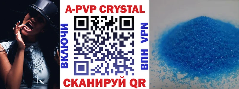 Alpha-PVP VHQ  где продают наркотики  Советская Гавань 