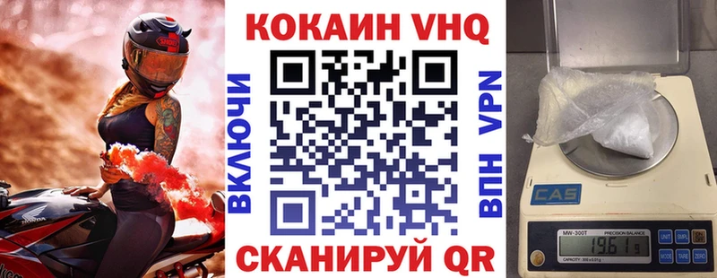 гидра сайт как найти закладки Советская Гавань КОКАИН Боливия