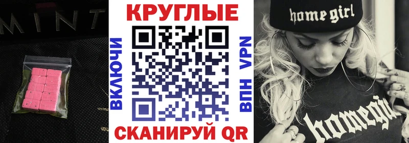 blacksprut как войти  Советская Гавань  Ecstasy louis Vuitton  купить наркоту 