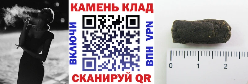 hydra зеркало  Советская Гавань  Гашиш hashish 