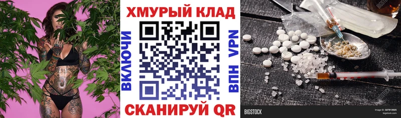 Героин Афган  наркотики  shop формула  Советская Гавань 