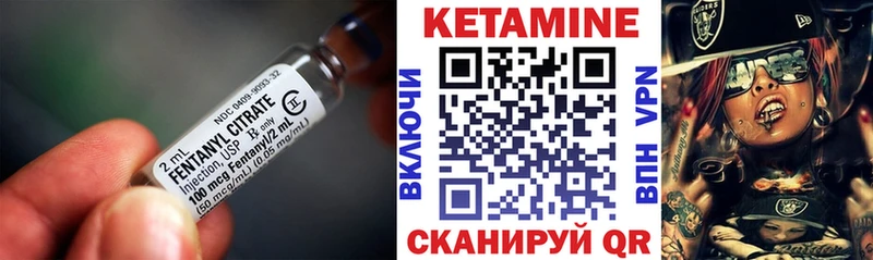 купить наркотики сайты  Советская Гавань  Кетамин VHQ 
