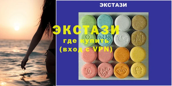 амф Армянск