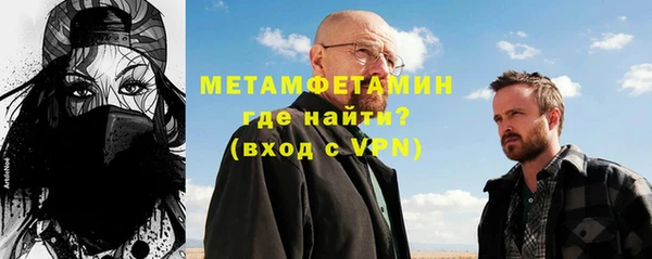 соль ск Арсеньев