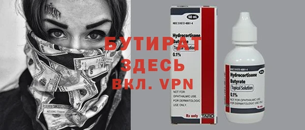 соль ск Арсеньев