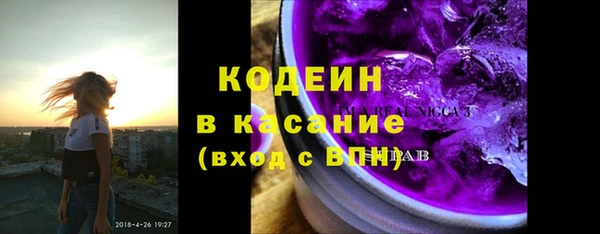 МДМА Нязепетровск