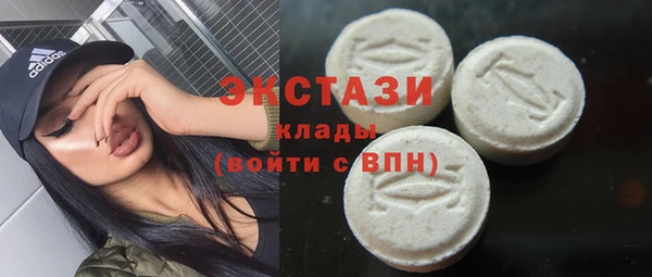 соль ск Арсеньев