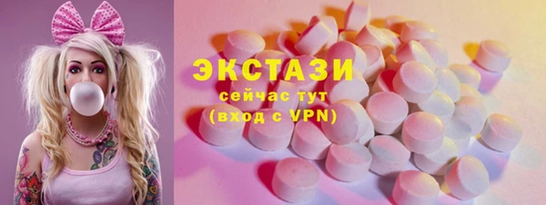 амф Армянск