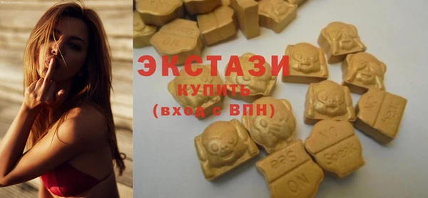 амф Армянск