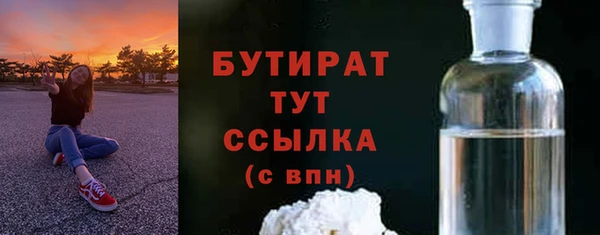 соль ск Арсеньев