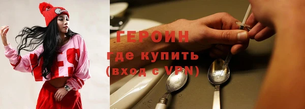 соль ск Арсеньев