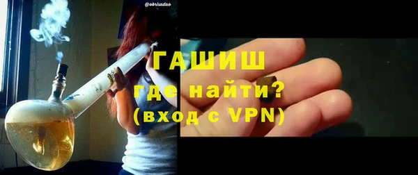 амф Армянск