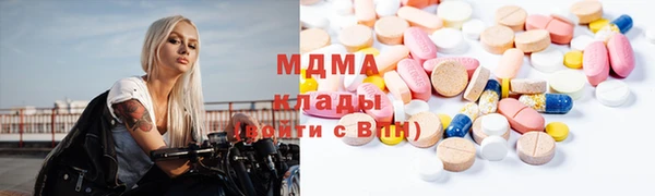 соль ск Арсеньев