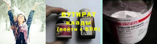 амф Армянск