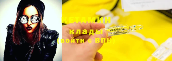 амф Армянск