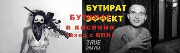 соль ск Арсеньев