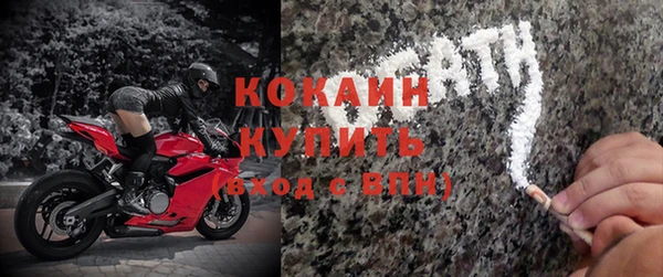 кокаин VHQ Аркадак