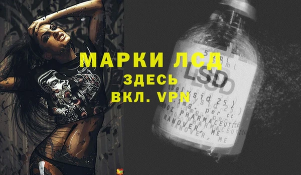 гашишное масло Осинники