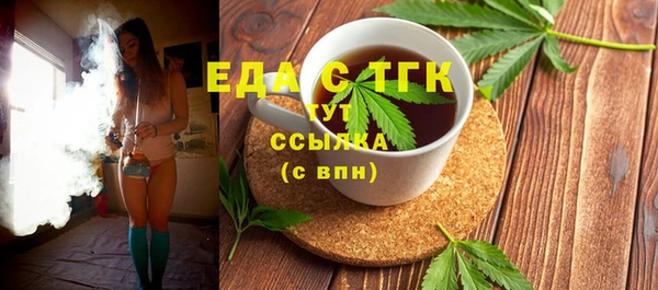 амф Армянск