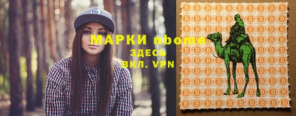 кокаин VHQ Аркадак