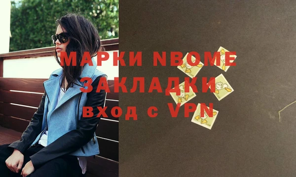кокаин VHQ Аркадак