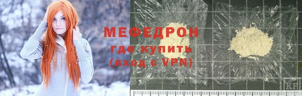 амф Армянск