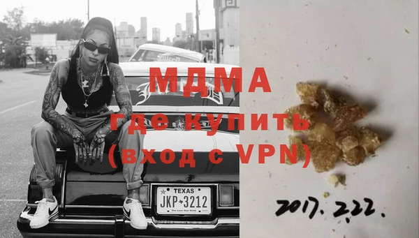 кокаин VHQ Аркадак