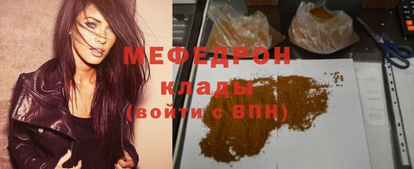 соль ск Арсеньев