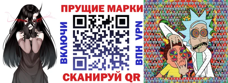 MEGA зеркало  Советская Гавань  Марки N-bome 1,8мг  купить  сайты 
